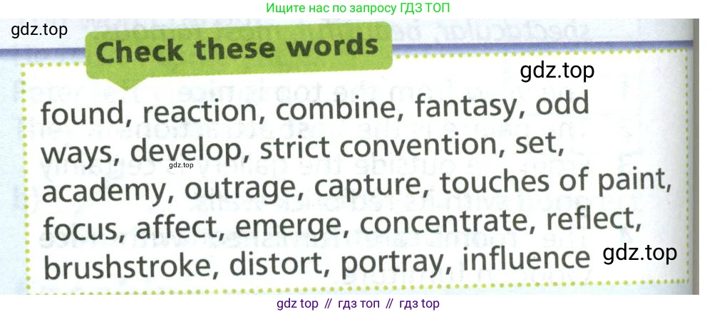 ГДЗ Английский язык (english), 6 класс Учебник (Student's book), авторы: Баранова Ксения Михайловна (Baranova Ksenia), Дули Дженни (Dooley Jenny), Копылова Виктория Викторовна (Kopylova Victoria), Мильруд Радислав Петрович (Millrood Radislav), Эванс Вирджиния (Evans Virginia), издательство Просвещение, Москва, 2023, белого цвета, страница 110, номер 2, Условие (продолжение 3)