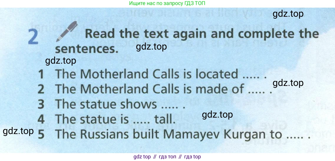 ГДЗ Английский язык (english), 6 класс Учебник (Student's book), авторы: Баранова Ксения Михайловна (Baranova Ksenia), Дули Дженни (Dooley Jenny), Копылова Виктория Викторовна (Kopylova Victoria), Мильруд Радислав Петрович (Millrood Radislav), Эванс Вирджиния (Evans Virginia), издательство Просвещение, Москва, 2023, белого цвета, страница 114, номер 2, Условие