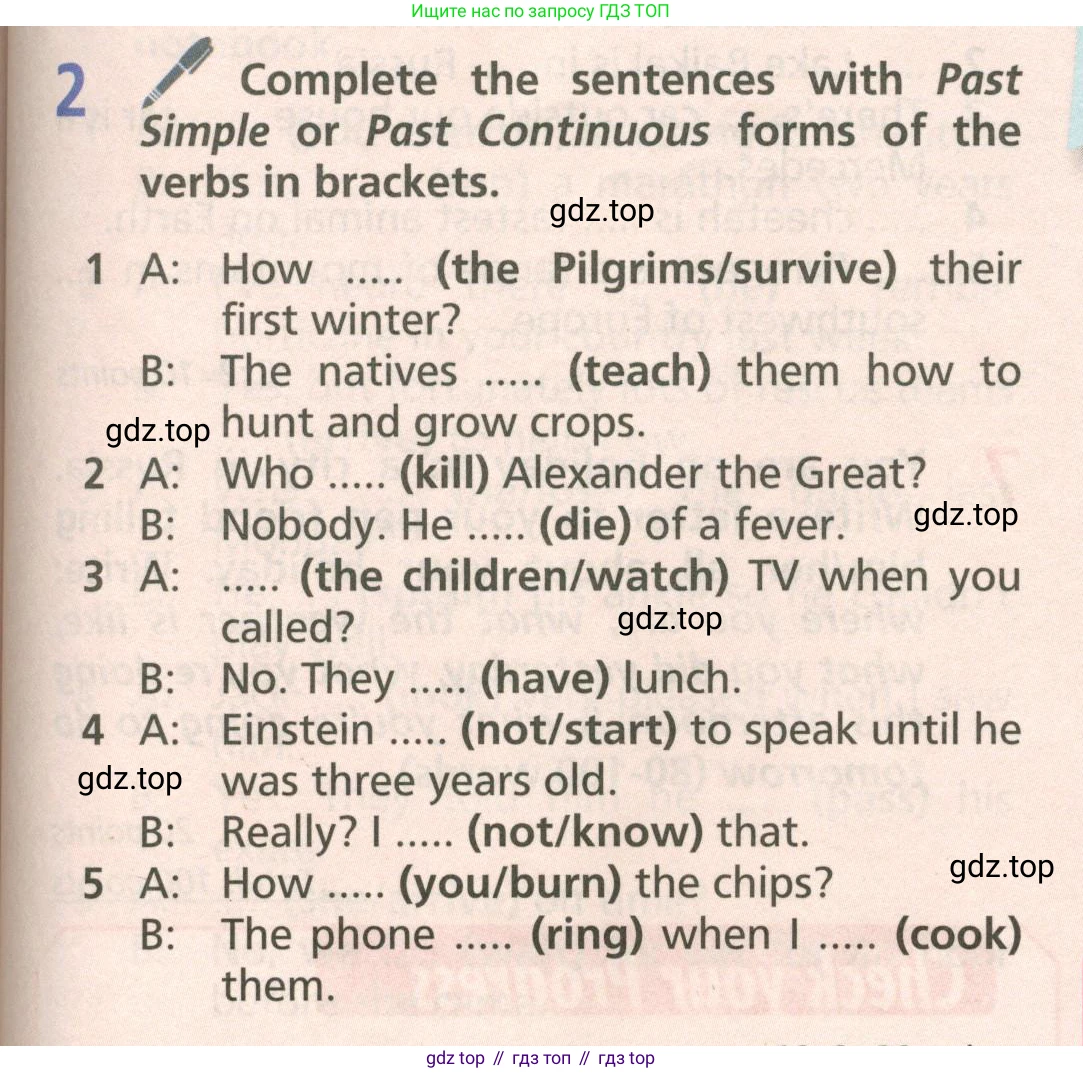 ГДЗ Английский язык (english), 6 класс Учебник (Student's book), авторы: Баранова Ксения Михайловна (Baranova Ksenia), Дули Дженни (Dooley Jenny), Копылова Виктория Викторовна (Kopylova Victoria), Мильруд Радислав Петрович (Millrood Radislav), Эванс Вирджиния (Evans Virginia), издательство Просвещение, Москва, 2023, белого цвета, страница 117, номер 2, Условие