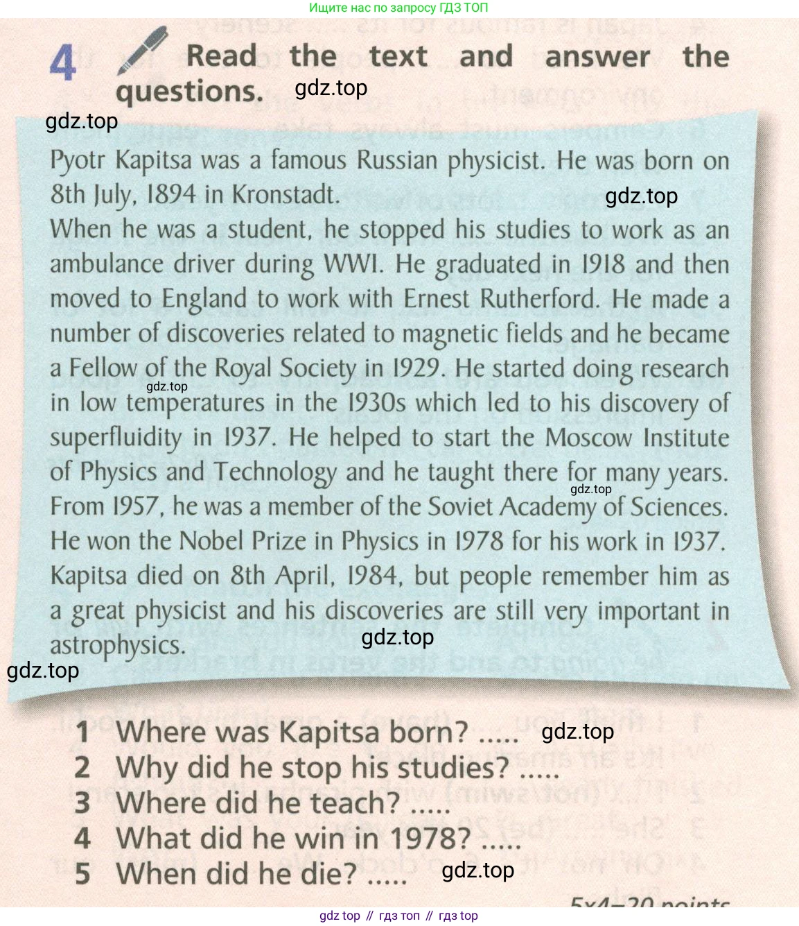 ГДЗ Английский язык (english), 6 класс Учебник (Student's book), авторы: Баранова Ксения Михайловна (Baranova Ksenia), Дули Дженни (Dooley Jenny), Копылова Виктория Викторовна (Kopylova Victoria), Мильруд Радислав Петрович (Millrood Radislav), Эванс Вирджиния (Evans Virginia), издательство Просвещение, Москва, 2023, белого цвета, страница 117, номер 4, Условие
