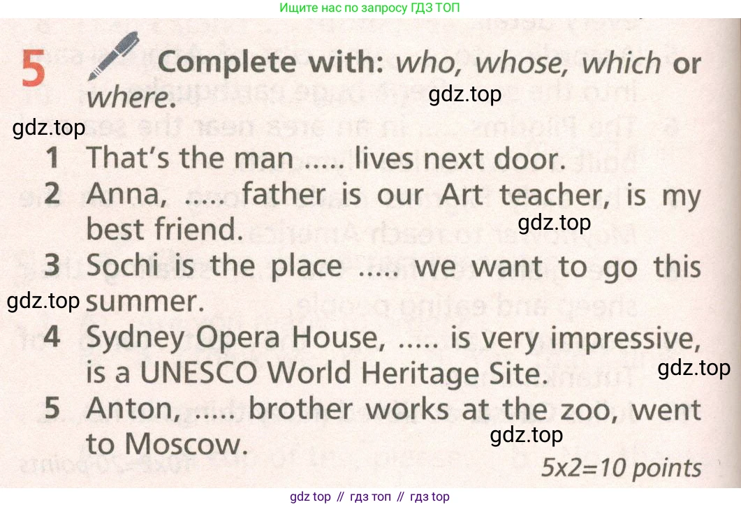 ГДЗ Английский язык (english), 6 класс Учебник (Student's book), авторы: Баранова Ксения Михайловна (Baranova Ksenia), Дули Дженни (Dooley Jenny), Копылова Виктория Викторовна (Kopylova Victoria), Мильруд Радислав Петрович (Millrood Radislav), Эванс Вирджиния (Evans Virginia), издательство Просвещение, Москва, 2023, белого цвета, страница 118, номер 5, Условие