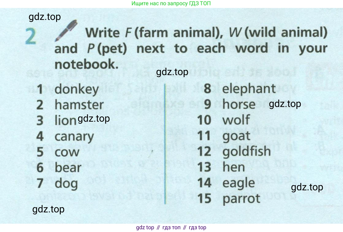 ГДЗ Английский язык (english), 6 класс Учебник (Student's book), авторы: Баранова Ксения Михайловна (Baranova Ksenia), Дули Дженни (Dooley Jenny), Копылова Виктория Викторовна (Kopylova Victoria), Мильруд Радислав Петрович (Millrood Radislav), Эванс Вирджиния (Evans Virginia), издательство Просвещение, Москва, 2023, белого цвета, страница 122, номер 2, Условие
