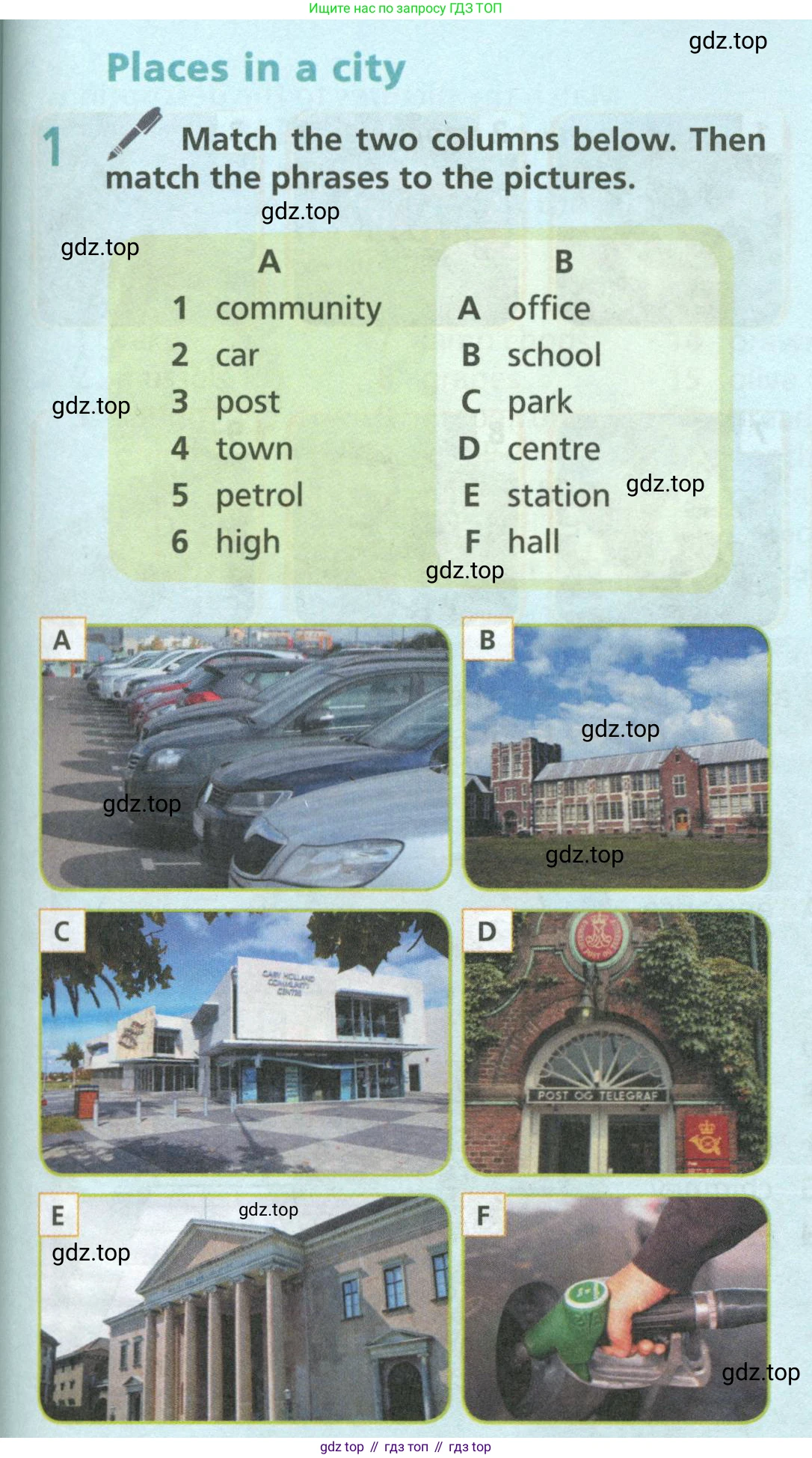 ГДЗ Английский язык (english), 6 класс Учебник (Student's book), авторы: Баранова Ксения Михайловна (Baranova Ksenia), Дули Дженни (Dooley Jenny), Копылова Виктория Викторовна (Kopylova Victoria), Мильруд Радислав Петрович (Millrood Radislav), Эванс Вирджиния (Evans Virginia), издательство Просвещение, Москва, 2023, белого цвета, страница 123, номер 1, Условие