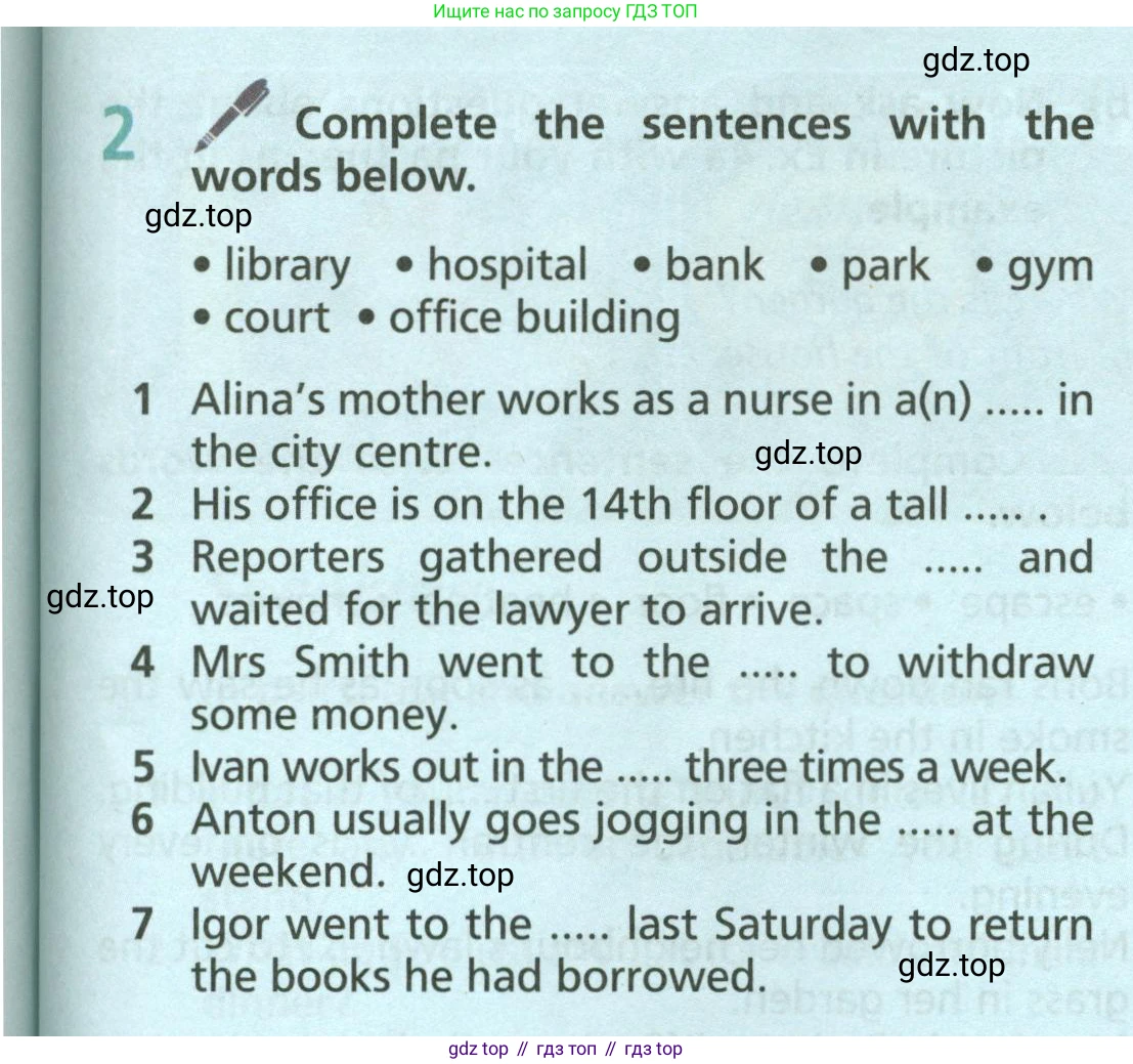 ГДЗ Английский язык (english), 6 класс Учебник (Student's book), авторы: Баранова Ксения Михайловна (Baranova Ksenia), Дули Дженни (Dooley Jenny), Копылова Виктория Викторовна (Kopylova Victoria), Мильруд Радислав Петрович (Millrood Radislav), Эванс Вирджиния (Evans Virginia), издательство Просвещение, Москва, 2023, белого цвета, страница 123, номер 2, Условие