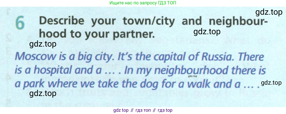 ГДЗ Английский язык (english), 6 класс Учебник (Student's book), авторы: Баранова Ксения Михайловна (Baranova Ksenia), Дули Дженни (Dooley Jenny), Копылова Виктория Викторовна (Kopylova Victoria), Мильруд Радислав Петрович (Millrood Radislav), Эванс Вирджиния (Evans Virginia), издательство Просвещение, Москва, 2023, белого цвета, страница 123, номер 6, Условие