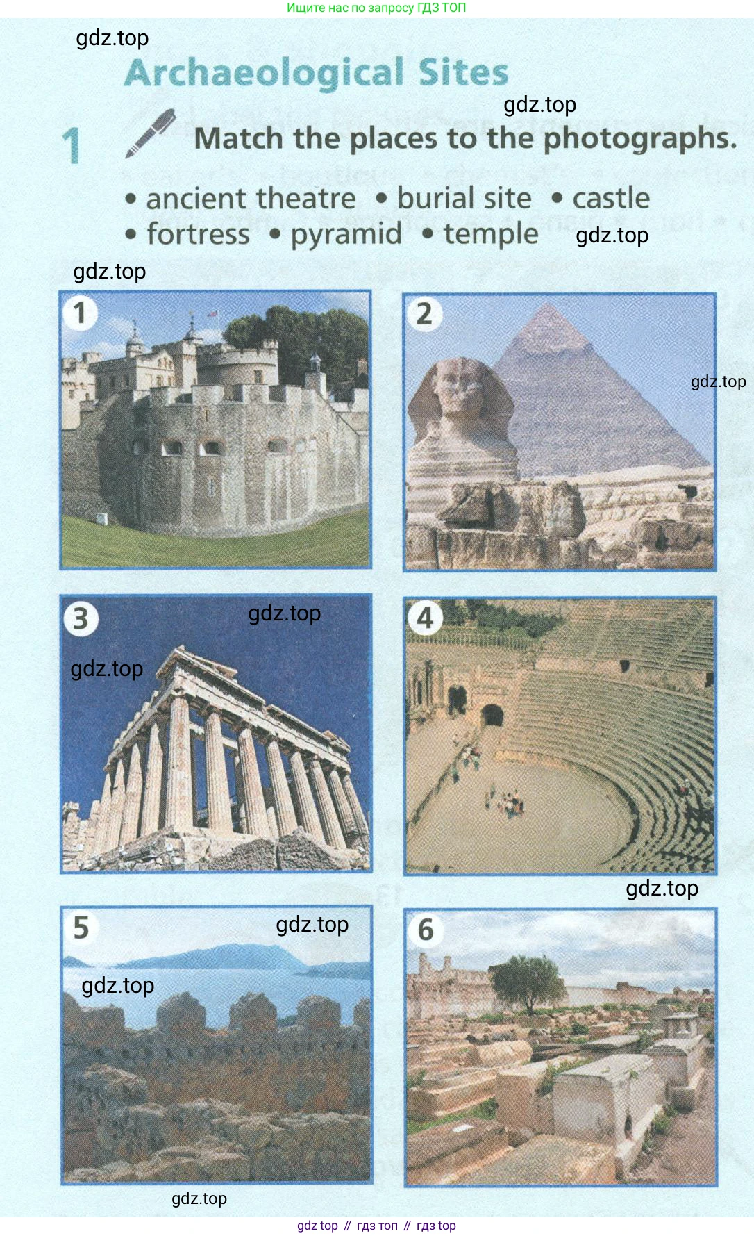 ГДЗ Английский язык (english), 6 класс Учебник (Student's book), авторы: Баранова Ксения Михайловна (Baranova Ksenia), Дули Дженни (Dooley Jenny), Копылова Виктория Викторовна (Kopylova Victoria), Мильруд Радислав Петрович (Millrood Radislav), Эванс Вирджиния (Evans Virginia), издательство Просвещение, Москва, 2023, белого цвета, страница 140, номер 1, Условие