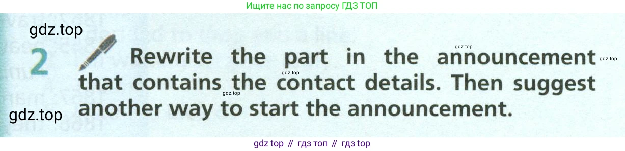 ГДЗ Английский язык (english), 6 класс Учебник (Student's book), авторы: Баранова Ксения Михайловна (Baranova Ksenia), Дули Дженни (Dooley Jenny), Копылова Виктория Викторовна (Kopylova Victoria), Мильруд Радислав Петрович (Millrood Radislav), Эванс Вирджиния (Evans Virginia), издательство Просвещение, Москва, 2023, белого цвета, страница 143, номер 2, Условие