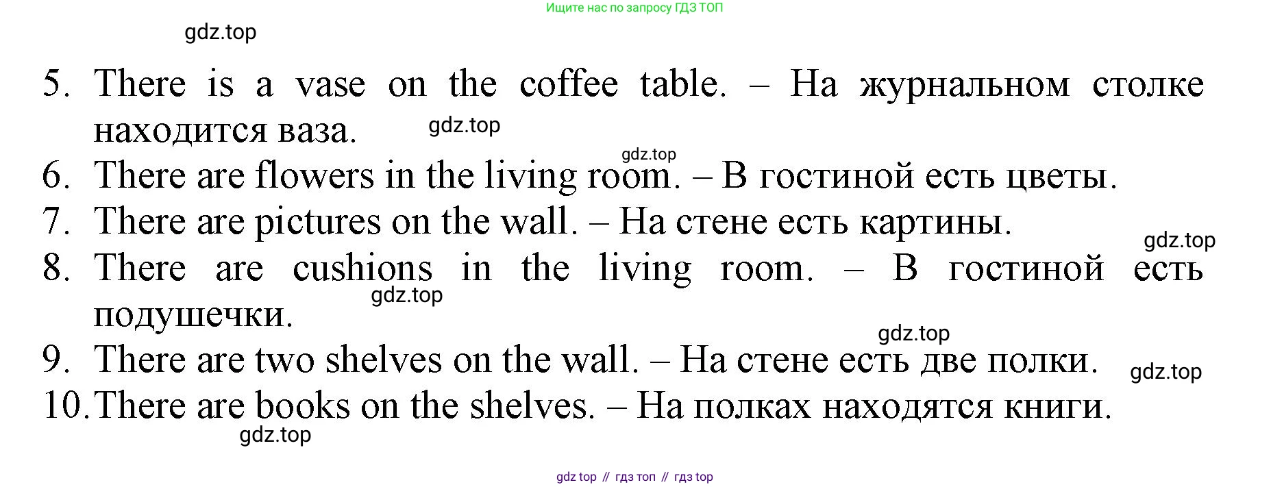 ГДЗ Английский язык (english), 6 класс Учебник (Student's book), авторы: Баранова Ксения Михайловна (Baranova Ksenia), Дули Дженни (Dooley Jenny), Копылова Виктория Викторовна (Kopylova Victoria), Мильруд Радислав Петрович (Millrood Radislav), Эванс Вирджиния (Evans Virginia), издательство Просвещение, Москва, 2023, белого цвета, страница 5, номер 4, Решение (продолжение 2)