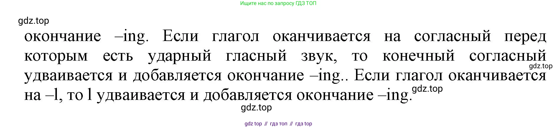 ГДЗ Английский язык (english), 6 класс Учебник (Student's book), авторы: Баранова Ксения Михайловна (Baranova Ksenia), Дули Дженни (Dooley Jenny), Копылова Виктория Викторовна (Kopylova Victoria), Мильруд Радислав Петрович (Millrood Radislav), Эванс Вирджиния (Evans Virginia), издательство Просвещение, Москва, 2023, белого цвета, страница 11, номер 5, Решение (продолжение 2)