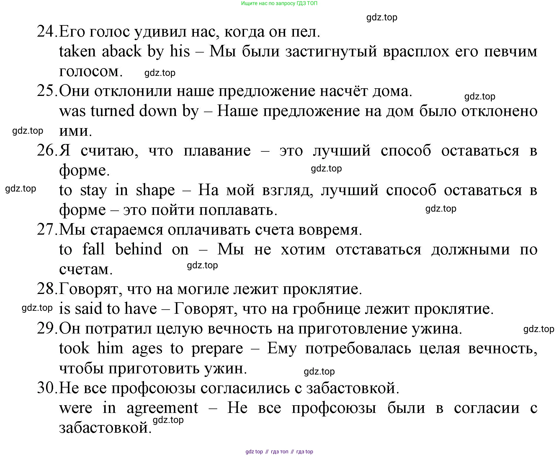 ГДЗ Английский язык (english), 6 класс Учебник (Student's book), авторы: Баранова Ксения Михайловна (Baranova Ksenia), Дули Дженни (Dooley Jenny), Копылова Виктория Викторовна (Kopylova Victoria), Мильруд Радислав Петрович (Millrood Radislav), Эванс Вирджиния (Evans Virginia), издательство Просвещение, Москва, 2023, белого цвета, страница 166, номер 3, Решение (продолжение 3)