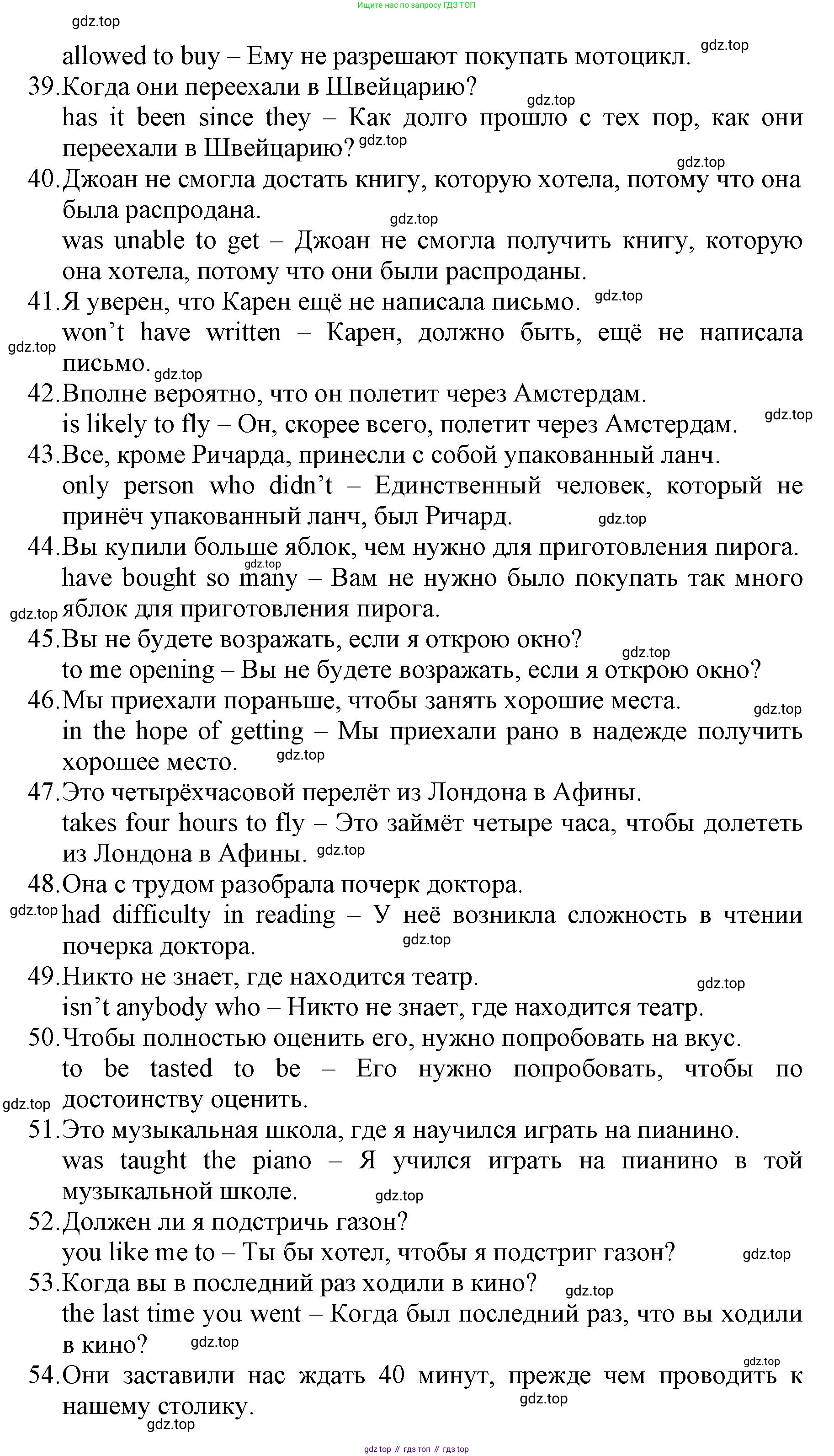 ГДЗ Английский язык (english), 6 класс Учебник (Student's book), авторы: Баранова Ксения Михайловна (Baranova Ksenia), Дули Дженни (Dooley Jenny), Копылова Виктория Викторовна (Kopylova Victoria), Мильруд Радислав Петрович (Millrood Radislav), Эванс Вирджиния (Evans Virginia), издательство Просвещение, Москва, 2023, белого цвета, страница 167, номер 4, Решение (продолжение 2)