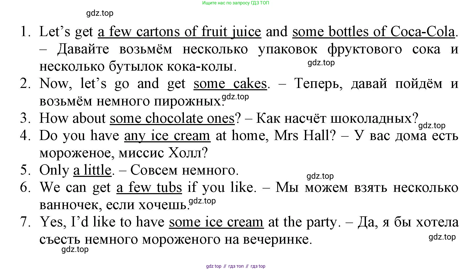 ГДЗ Английский язык (english), 6 класс Учебник (Student's book), авторы: Баранова Ксения Михайловна (Baranova Ksenia), Дули Дженни (Dooley Jenny), Копылова Виктория Викторовна (Kopylova Victoria), Мильруд Радислав Петрович (Millrood Radislav), Эванс Вирджиния (Evans Virginia), издательство Просвещение, Москва, 2023, белого цвета, страница 29, номер 3, Решение (продолжение 2)