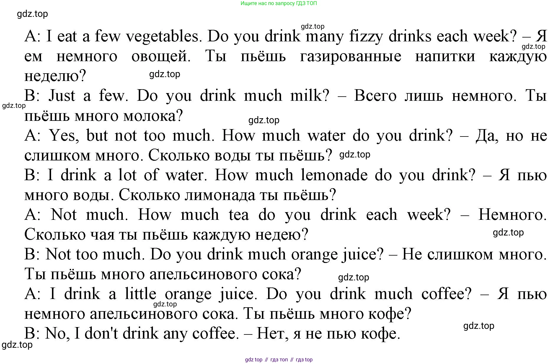ГДЗ Английский язык (english), 6 класс Учебник (Student's book), авторы: Баранова Ксения Михайловна (Baranova Ksenia), Дули Дженни (Dooley Jenny), Копылова Виктория Викторовна (Kopylova Victoria), Мильруд Радислав Петрович (Millrood Radislav), Эванс Вирджиния (Evans Virginia), издательство Просвещение, Москва, 2023, белого цвета, страница 29, номер 6, Решение (продолжение 2)
