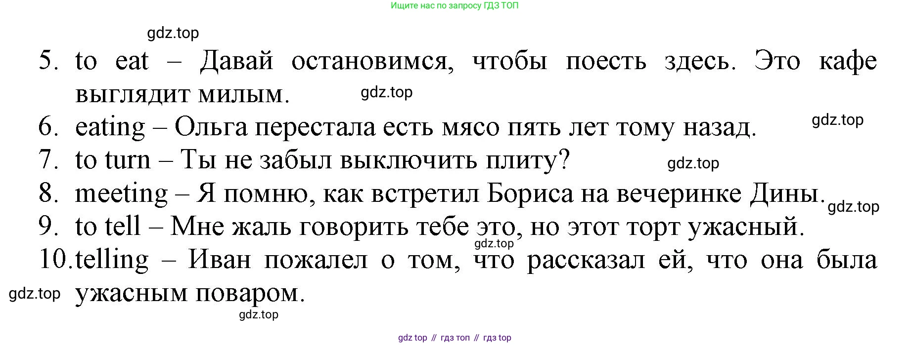 ГДЗ Английский язык (english), 6 класс Учебник (Student's book), авторы: Баранова Ксения Михайловна (Baranova Ksenia), Дули Дженни (Dooley Jenny), Копылова Виктория Викторовна (Kopylova Victoria), Мильруд Радислав Петрович (Millrood Radislav), Эванс Вирджиния (Evans Virginia), издательство Просвещение, Москва, 2023, белого цвета, страница 35, номер 5, Решение (продолжение 2)