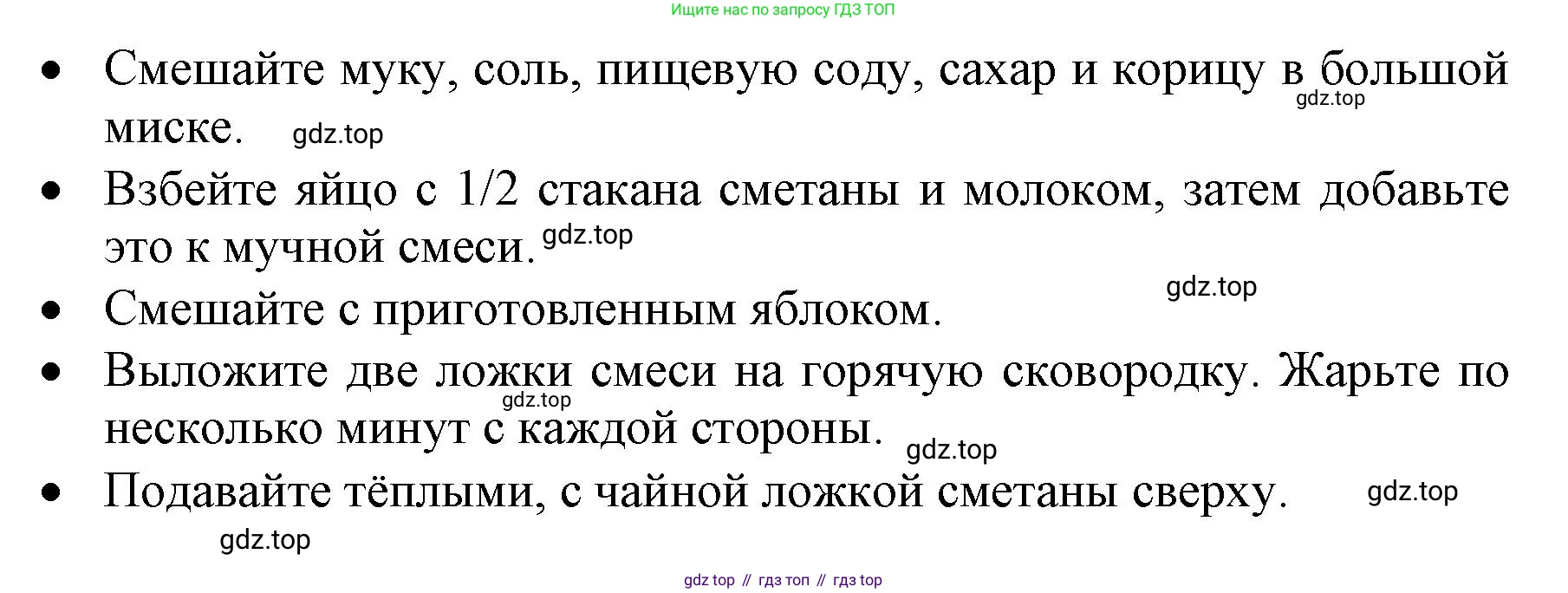 ГДЗ Английский язык (english), 6 класс Учебник (Student's book), авторы: Баранова Ксения Михайловна (Baranova Ksenia), Дули Дженни (Dooley Jenny), Копылова Виктория Викторовна (Kopylova Victoria), Мильруд Радислав Петрович (Millrood Radislav), Эванс Вирджиния (Evans Virginia), издательство Просвещение, Москва, 2023, белого цвета, страница 36, номер 2, Решение (продолжение 2)