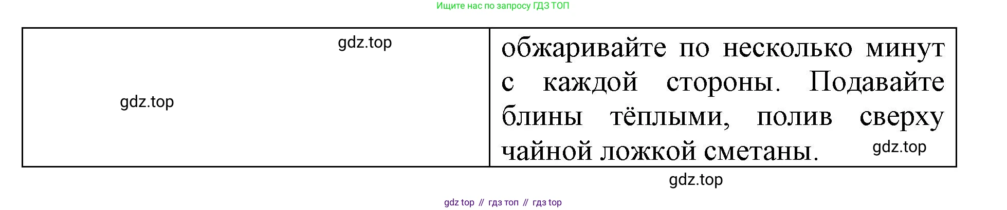 ГДЗ Английский язык (english), 6 класс Учебник (Student's book), авторы: Баранова Ксения Михайловна (Baranova Ksenia), Дули Дженни (Dooley Jenny), Копылова Виктория Викторовна (Kopylova Victoria), Мильруд Радислав Петрович (Millrood Radislav), Эванс Вирджиния (Evans Virginia), издательство Просвещение, Москва, 2023, белого цвета, страница 36, номер 4, Решение (продолжение 2)