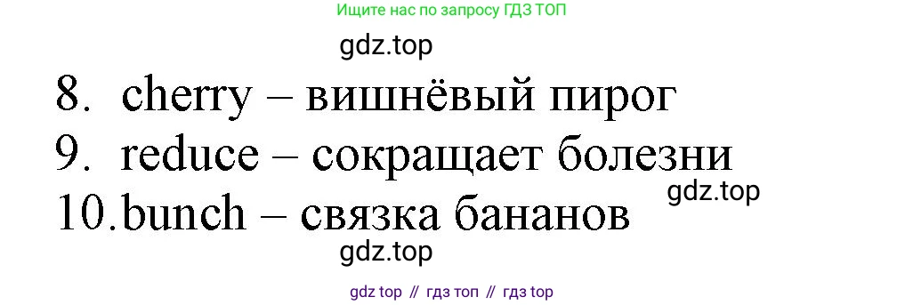 ГДЗ Английский язык (english), 6 класс Учебник (Student's book), авторы: Баранова Ксения Михайловна (Baranova Ksenia), Дули Дженни (Dooley Jenny), Копылова Виктория Викторовна (Kopylova Victoria), Мильруд Радислав Петрович (Millrood Radislav), Эванс Вирджиния (Evans Virginia), издательство Просвещение, Москва, 2023, белого цвета, страница 39, номер 4, Решение (продолжение 2)