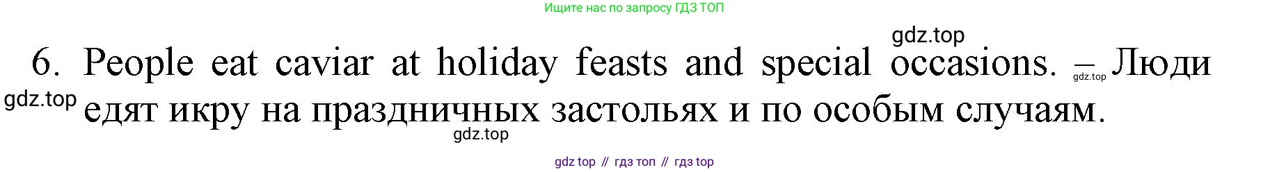 ГДЗ Английский язык (english), 6 класс Учебник (Student's book), авторы: Баранова Ксения Михайловна (Baranova Ksenia), Дули Дженни (Dooley Jenny), Копылова Виктория Викторовна (Kopylova Victoria), Мильруд Радислав Петрович (Millrood Radislav), Эванс Вирджиния (Evans Virginia), издательство Просвещение, Москва, 2023, белого цвета, страница 42, номер 3, Решение (продолжение 2)