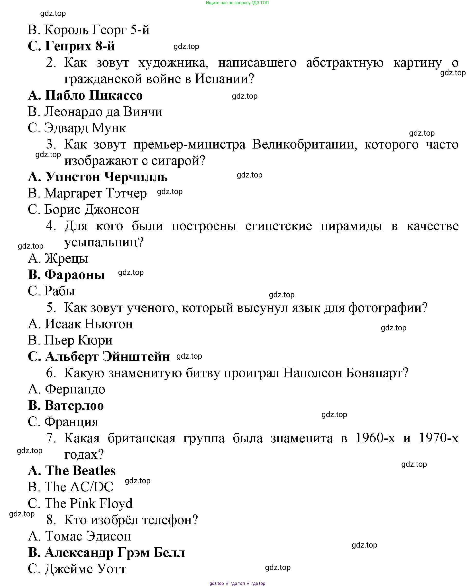 ГДЗ Английский язык (english), 6 класс Учебник (Student's book), авторы: Баранова Ксения Михайловна (Baranova Ksenia), Дули Дженни (Dooley Jenny), Копылова Виктория Викторовна (Kopylova Victoria), Мильруд Радислав Петрович (Millrood Radislav), Эванс Вирджиния (Evans Virginia), издательство Просвещение, Москва, 2023, белого цвета, страница 47, номер 7, Решение (продолжение 2)