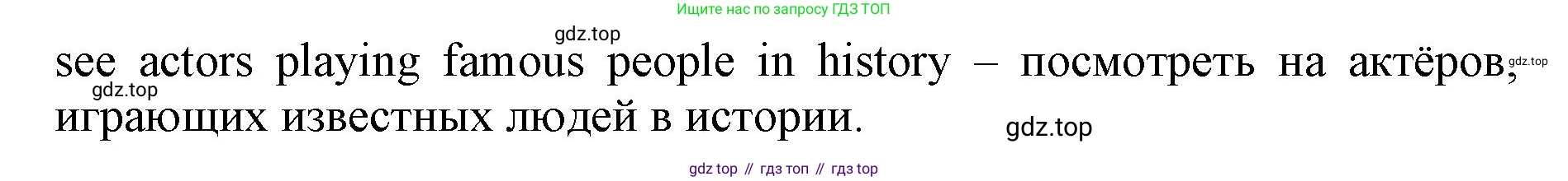 ГДЗ Английский язык (english), 6 класс Учебник (Student's book), авторы: Баранова Ксения Михайловна (Baranova Ksenia), Дули Дженни (Dooley Jenny), Копылова Виктория Викторовна (Kopylova Victoria), Мильруд Радислав Петрович (Millrood Radislav), Эванс Вирджиния (Evans Virginia), издательство Просвещение, Москва, 2023, белого цвета, страница 49, номер 1, Решение (продолжение 2)