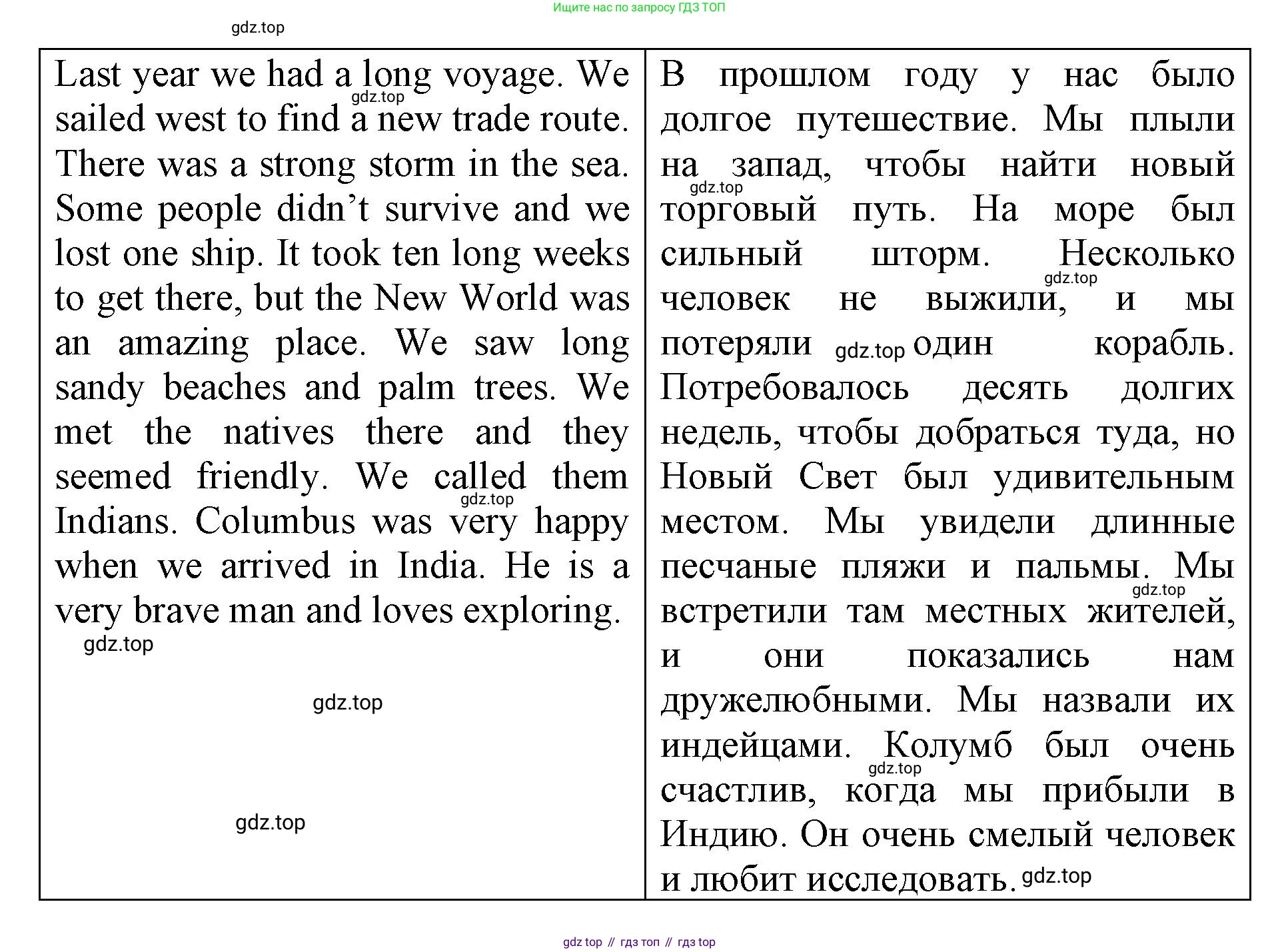 ГДЗ Английский язык (english), 6 класс Учебник (Student's book), авторы: Баранова Ксения Михайловна (Baranova Ksenia), Дули Дженни (Dooley Jenny), Копылова Виктория Викторовна (Kopylova Victoria), Мильруд Радислав Петрович (Millrood Radislav), Эванс Вирджиния (Evans Virginia), издательство Просвещение, Москва, 2023, белого цвета, страница 56, номер 4, Решение (продолжение 2)
