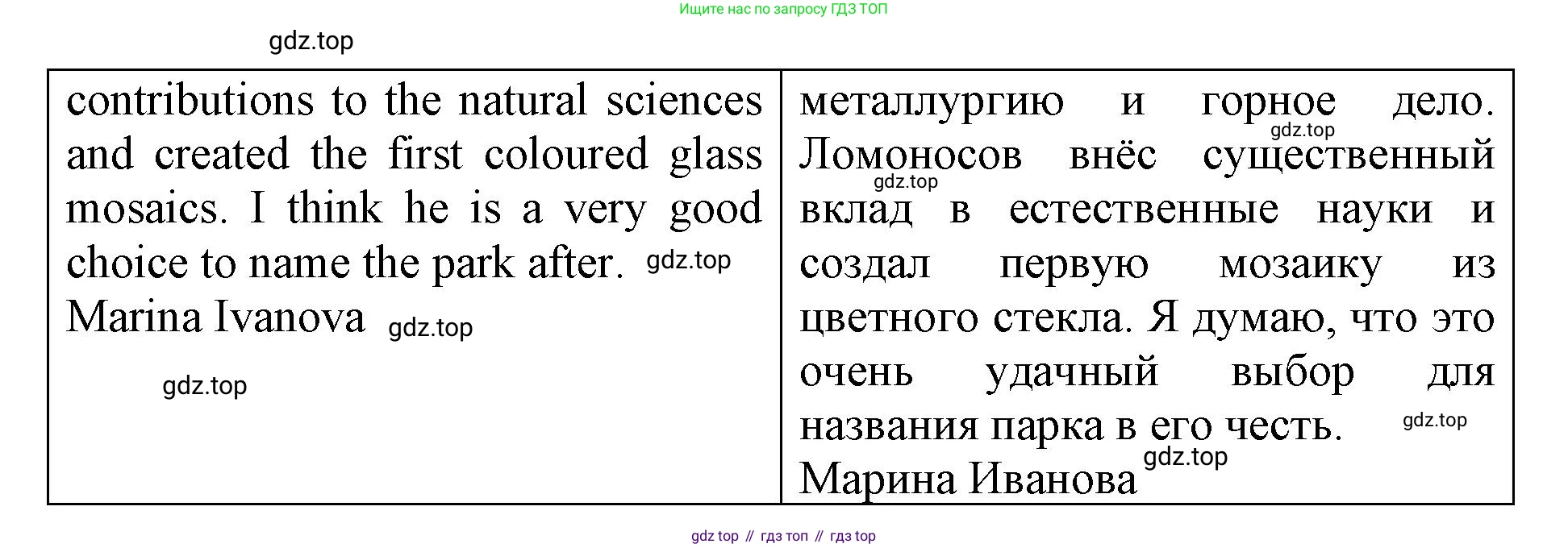 ГДЗ Английский язык (english), 6 класс Учебник (Student's book), авторы: Баранова Ксения Михайловна (Baranova Ksenia), Дули Дженни (Dooley Jenny), Копылова Виктория Викторовна (Kopylova Victoria), Мильруд Радислав Петрович (Millrood Radislav), Эванс Вирджиния (Evans Virginia), издательство Просвещение, Москва, 2023, белого цвета, страница 59, номер 4, Решение (продолжение 3)