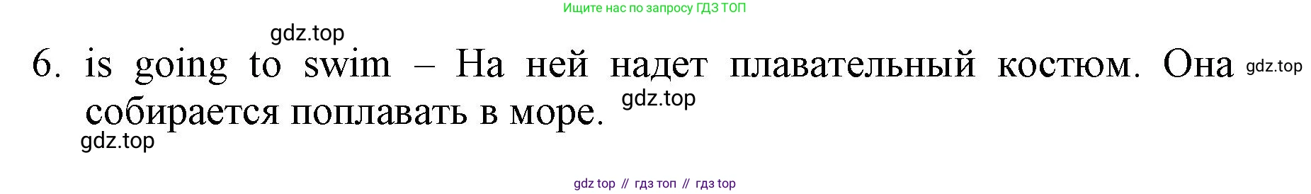 ГДЗ Английский язык (english), 6 класс Учебник (Student's book), авторы: Баранова Ксения Михайловна (Baranova Ksenia), Дули Дженни (Dooley Jenny), Копылова Виктория Викторовна (Kopylova Victoria), Мильруд Радислав Петрович (Millrood Radislav), Эванс Вирджиния (Evans Virginia), издательство Просвещение, Москва, 2023, белого цвета, страница 65, номер 5, Решение (продолжение 2)
