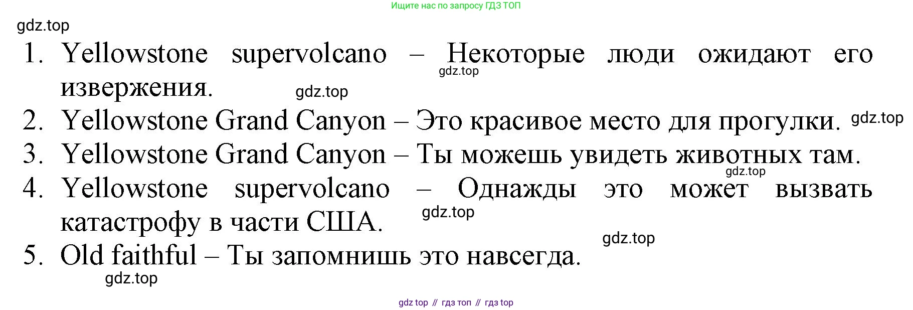 ГДЗ Английский язык (english), 6 класс Учебник (Student's book), авторы: Баранова Ксения Михайловна (Baranova Ksenia), Дули Дженни (Dooley Jenny), Копылова Виктория Викторовна (Kopylova Victoria), Мильруд Радислав Петрович (Millrood Radislav), Эванс Вирджиния (Evans Virginia), издательство Просвещение, Москва, 2023, белого цвета, страница 66, номер 2, Решение (продолжение 2)