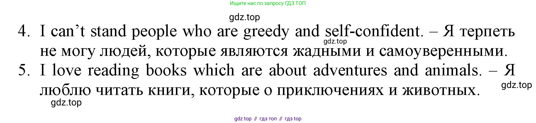 ГДЗ Английский язык (english), 6 класс Учебник (Student's book), авторы: Баранова Ксения Михайловна (Baranova Ksenia), Дули Дженни (Dooley Jenny), Копылова Виктория Викторовна (Kopylova Victoria), Мильруд Радислав Петрович (Millrood Radislav), Эванс Вирджиния (Evans Virginia), издательство Просвещение, Москва, 2023, белого цвета, страница 71, номер 9, Решение (продолжение 2)