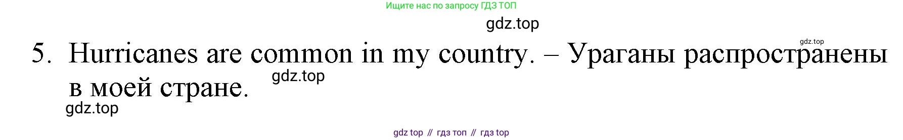 ГДЗ Английский язык (english), 6 класс Учебник (Student's book), авторы: Баранова Ксения Михайловна (Baranova Ksenia), Дули Дженни (Dooley Jenny), Копылова Виктория Викторовна (Kopylova Victoria), Мильруд Радислав Петрович (Millrood Radislav), Эванс Вирджиния (Evans Virginia), издательство Просвещение, Москва, 2023, белого цвета, страница 80, номер 1, Решение (продолжение 2)