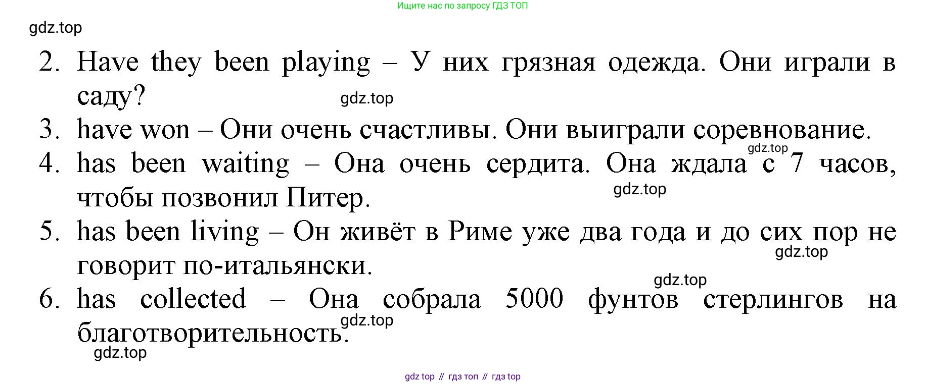ГДЗ Английский язык (english), 6 класс Учебник (Student's book), авторы: Баранова Ксения Михайловна (Baranova Ksenia), Дули Дженни (Dooley Jenny), Копылова Виктория Викторовна (Kopylova Victoria), Мильруд Радислав Петрович (Millrood Radislav), Эванс Вирджиния (Evans Virginia), издательство Просвещение, Москва, 2023, белого цвета, страница 83, номер 6, Решение (продолжение 2)