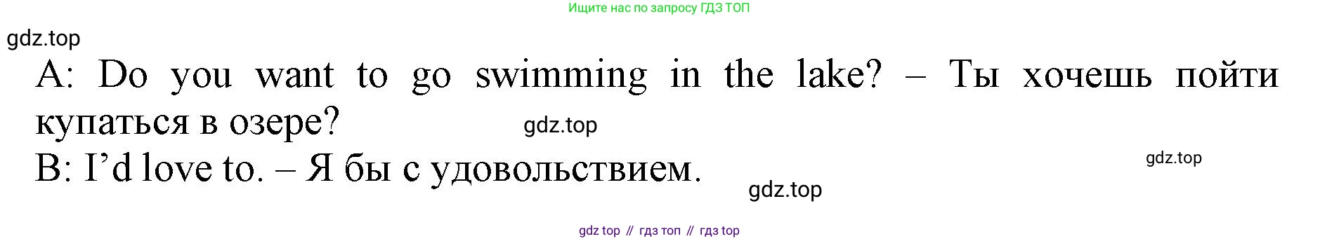 ГДЗ Английский язык (english), 6 класс Учебник (Student's book), авторы: Баранова Ксения Михайловна (Baranova Ksenia), Дули Дженни (Dooley Jenny), Копылова Виктория Викторовна (Kopylova Victoria), Мильруд Радислав Петрович (Millrood Radislav), Эванс Вирджиния (Evans Virginia), издательство Просвещение, Москва, 2023, белого цвета, страница 90, номер 4, Решение (продолжение 2)