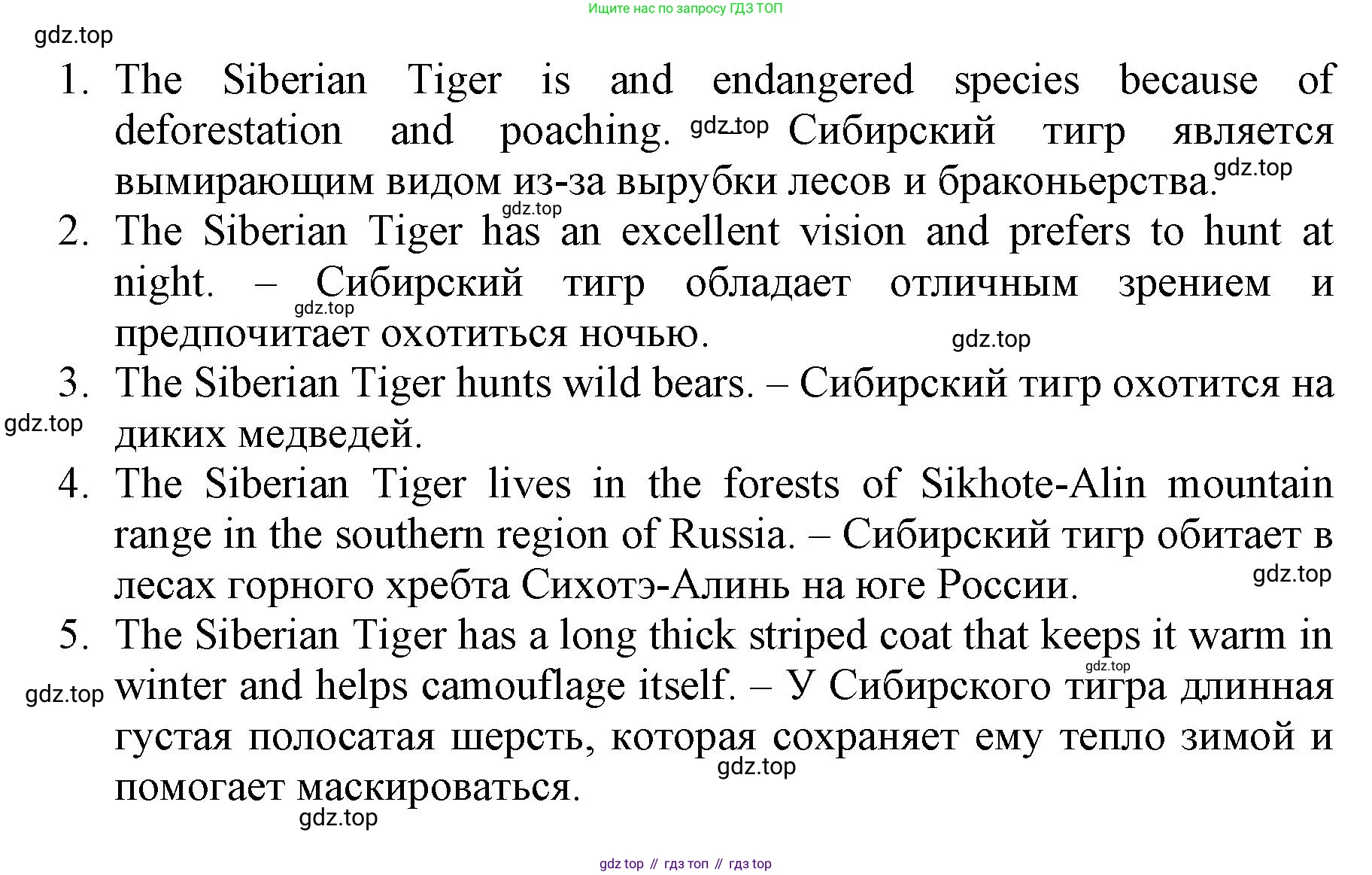 ГДЗ Английский язык (english), 6 класс Учебник (Student's book), авторы: Баранова Ксения Михайловна (Baranova Ksenia), Дули Дженни (Dooley Jenny), Копылова Виктория Викторовна (Kopylova Victoria), Мильруд Радислав Петрович (Millrood Radislav), Эванс Вирджиния (Evans Virginia), издательство Просвещение, Москва, 2023, белого цвета, страница 96, номер 3, Решение (продолжение 2)