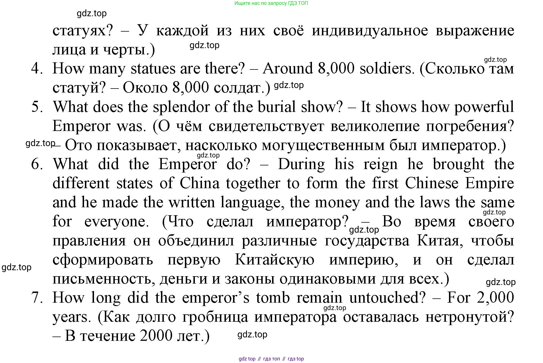ГДЗ Английский язык (english), 6 класс Учебник (Student's book), авторы: Баранова Ксения Михайловна (Baranova Ksenia), Дули Дженни (Dooley Jenny), Копылова Виктория Викторовна (Kopylova Victoria), Мильруд Радислав Петрович (Millrood Radislav), Эванс Вирджиния (Evans Virginia), издательство Просвещение, Москва, 2023, белого цвета, страница 99, номер 3, Решение (продолжение 2)