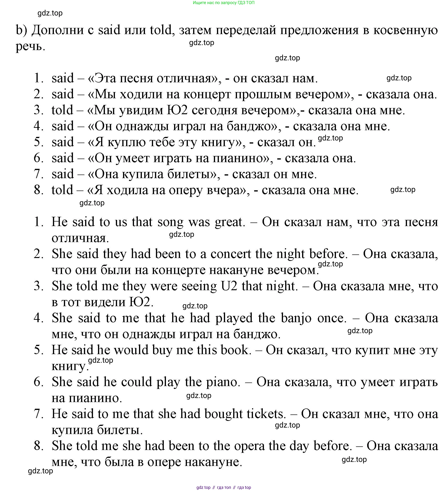 ГДЗ Английский язык (english), 6 класс Учебник (Student's book), авторы: Баранова Ксения Михайловна (Baranova Ksenia), Дули Дженни (Dooley Jenny), Копылова Виктория Викторовна (Kopylova Victoria), Мильруд Радислав Петрович (Millrood Radislav), Эванс Вирджиния (Evans Virginia), издательство Просвещение, Москва, 2023, белого цвета, страница 107, номер 7, Решение (продолжение 2)