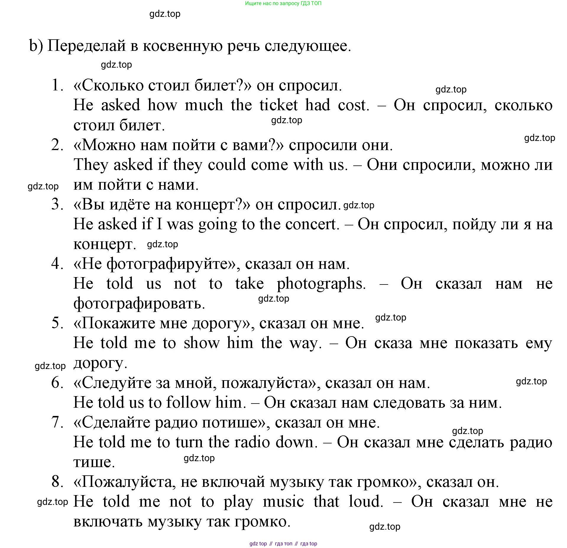 ГДЗ Английский язык (english), 6 класс Учебник (Student's book), авторы: Баранова Ксения Михайловна (Baranova Ksenia), Дули Дженни (Dooley Jenny), Копылова Виктория Викторовна (Kopylova Victoria), Мильруд Радислав Петрович (Millrood Radislav), Эванс Вирджиния (Evans Virginia), издательство Просвещение, Москва, 2023, белого цвета, страница 107, номер 8, Решение (продолжение 2)