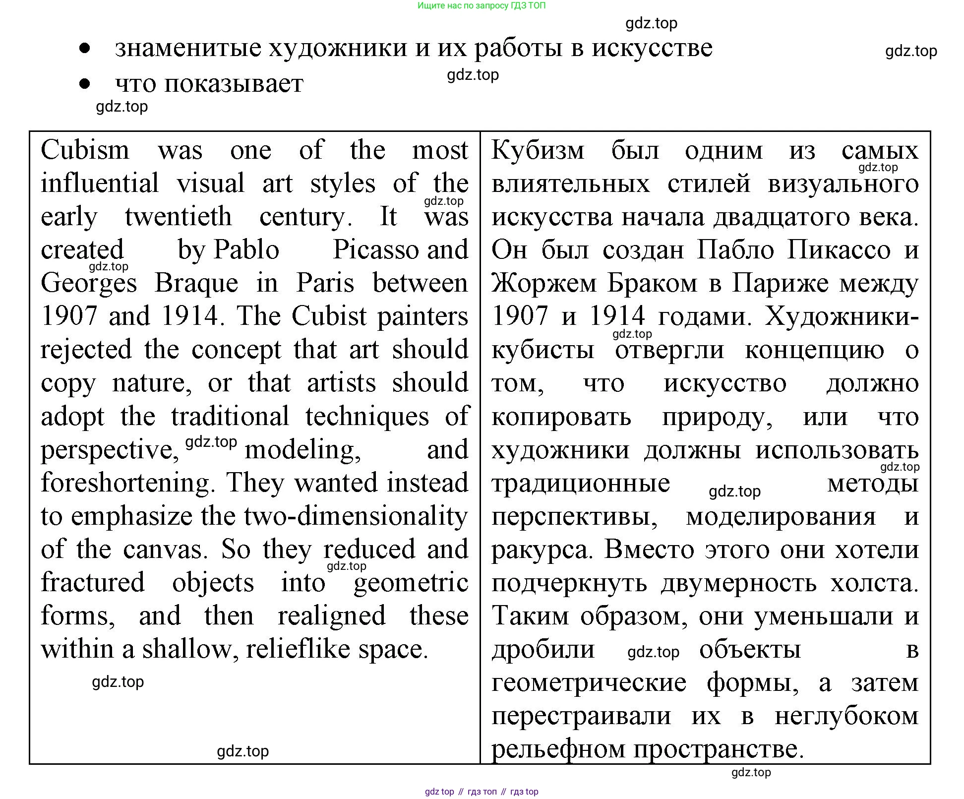 ГДЗ Английский язык (english), 6 класс Учебник (Student's book), авторы: Баранова Ксения Михайловна (Baranova Ksenia), Дули Дженни (Dooley Jenny), Копылова Виктория Викторовна (Kopylova Victoria), Мильруд Радислав Петрович (Millrood Radislav), Эванс Вирджиния (Evans Virginia), издательство Просвещение, Москва, 2023, белого цвета, страница 110, номер 5, Решение (продолжение 2)
