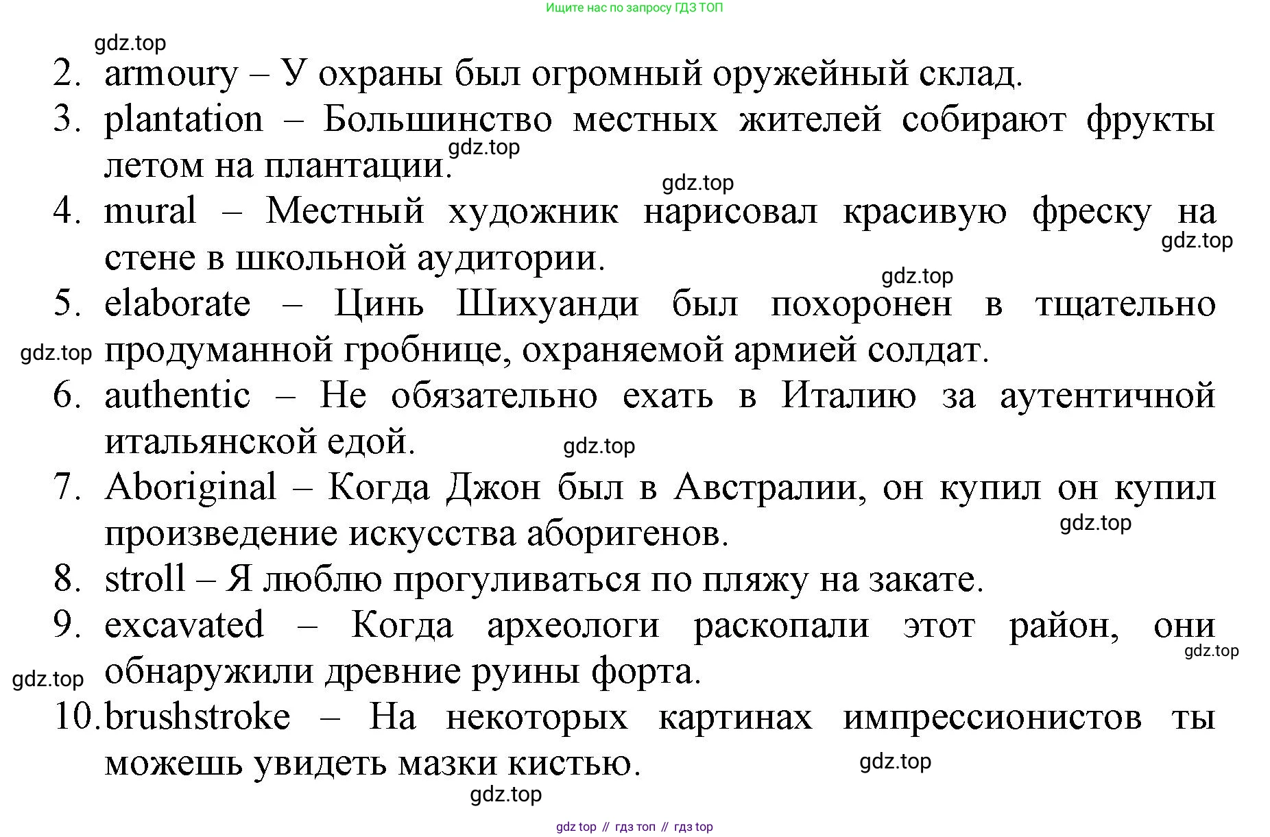 ГДЗ Английский язык (english), 6 класс Учебник (Student's book), авторы: Баранова Ксения Михайловна (Baranova Ksenia), Дули Дженни (Dooley Jenny), Копылова Виктория Викторовна (Kopylova Victoria), Мильруд Радислав Петрович (Millrood Radislav), Эванс Вирджиния (Evans Virginia), издательство Просвещение, Москва, 2023, белого цвета, страница 111, номер 2, Решение (продолжение 2)