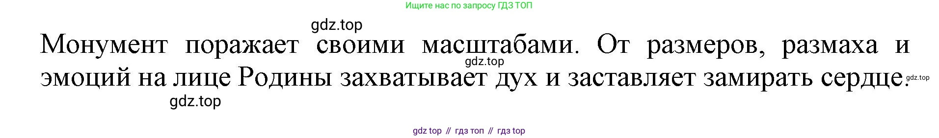 ГДЗ Английский язык (english), 6 класс Учебник (Student's book), авторы: Баранова Ксения Михайловна (Baranova Ksenia), Дули Дженни (Dooley Jenny), Копылова Виктория Викторовна (Kopylova Victoria), Мильруд Радислав Петрович (Millrood Radislav), Эванс Вирджиния (Evans Virginia), издательство Просвещение, Москва, 2023, белого цвета, страница 114, номер 4, Решение (продолжение 2)