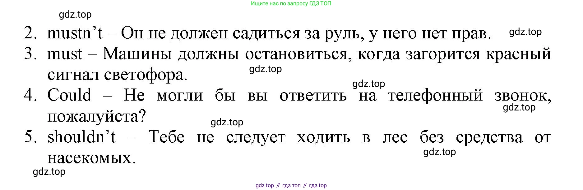 ГДЗ Английский язык (english), 6 класс Учебник (Student's book), авторы: Баранова Ксения Михайловна (Baranova Ksenia), Дули Дженни (Dooley Jenny), Копылова Виктория Викторовна (Kopylova Victoria), Мильруд Радислав Петрович (Millrood Radislav), Эванс Вирджиния (Evans Virginia), издательство Просвещение, Москва, 2023, белого цвета, страница 115, номер 2, Решение (продолжение 2)