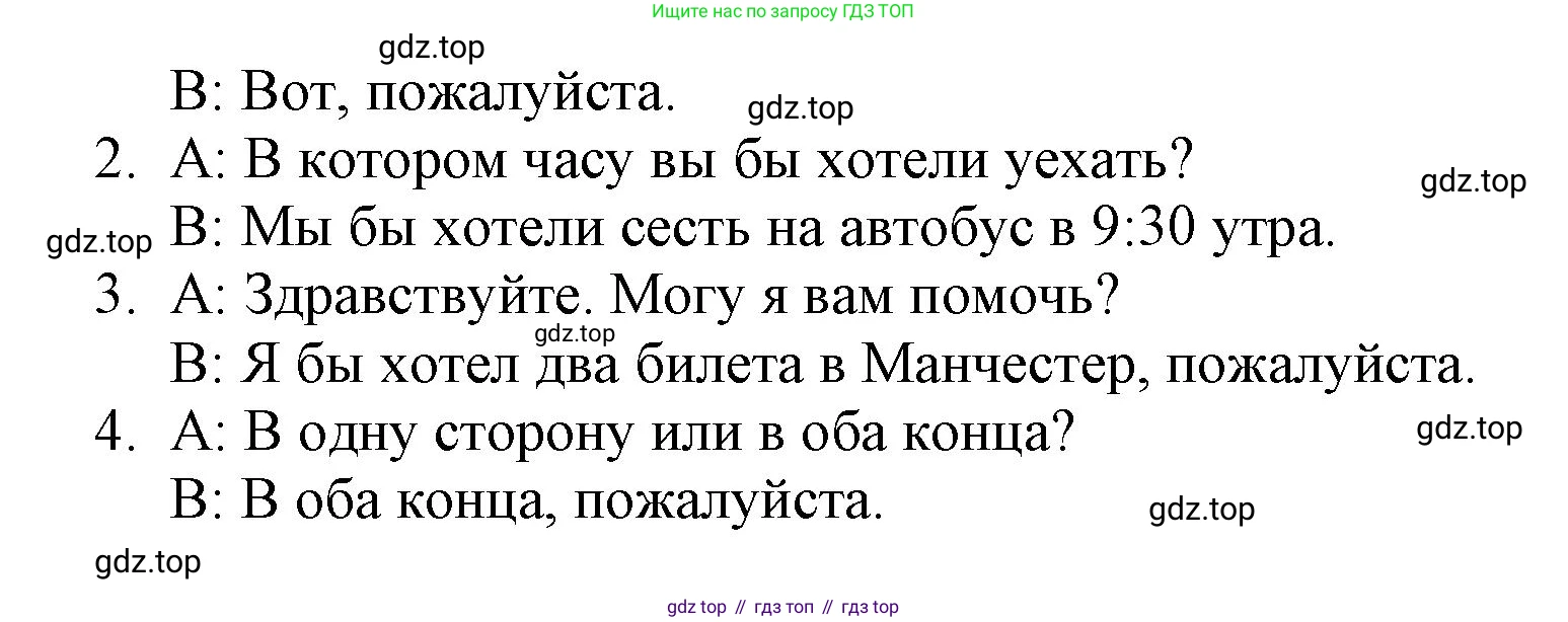 ГДЗ Английский язык (english), 6 класс Учебник (Student's book), авторы: Баранова Ксения Михайловна (Baranova Ksenia), Дули Дженни (Dooley Jenny), Копылова Виктория Викторовна (Kopylova Victoria), Мильруд Радислав Петрович (Millrood Radislav), Эванс Вирджиния (Evans Virginia), издательство Просвещение, Москва, 2023, белого цвета, страница 115, номер 5, Решение (продолжение 2)