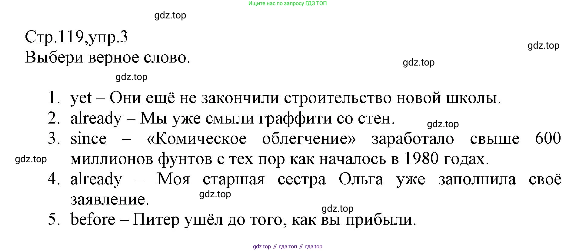 ГДЗ Английский язык (english), 6 класс Учебник (Student's book), авторы: Баранова Ксения Михайловна (Baranova Ksenia), Дули Дженни (Dooley Jenny), Копылова Виктория Викторовна (Kopylova Victoria), Мильруд Радислав Петрович (Millrood Radislav), Эванс Вирджиния (Evans Virginia), издательство Просвещение, Москва, 2023, белого цвета, страница 119, номер 3, Решение