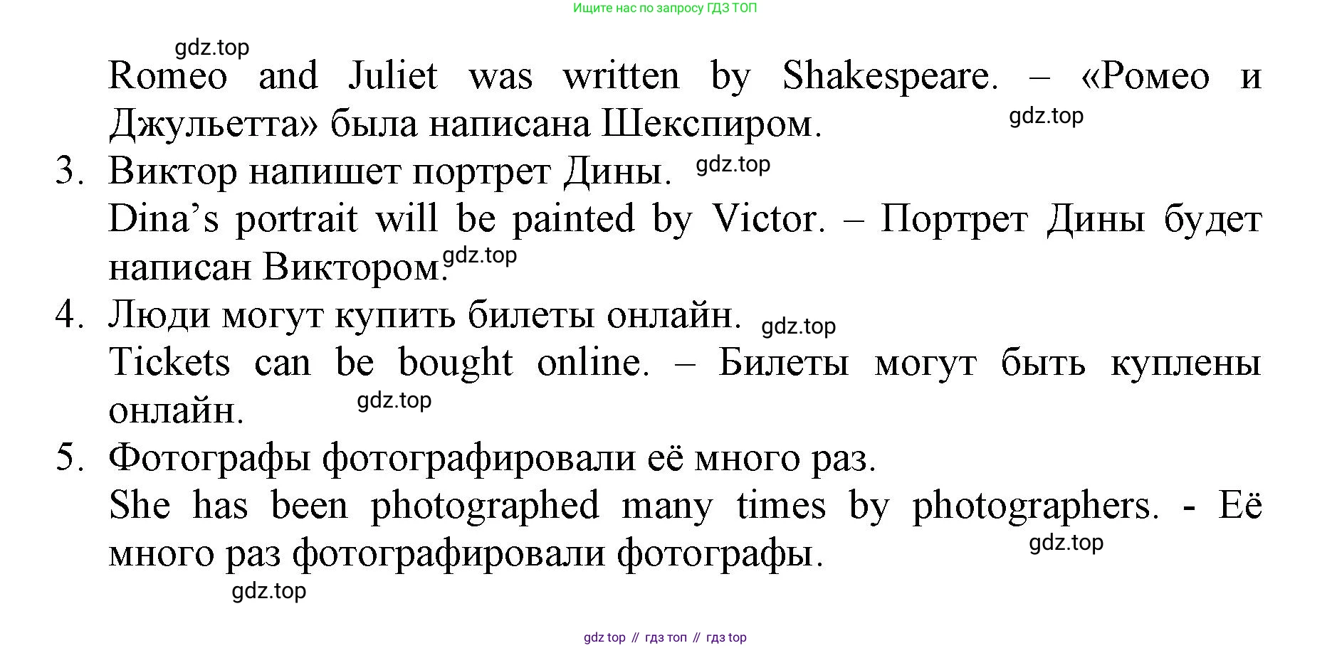 ГДЗ Английский язык (english), 6 класс Учебник (Student's book), авторы: Баранова Ксения Михайловна (Baranova Ksenia), Дули Дженни (Dooley Jenny), Копылова Виктория Викторовна (Kopylova Victoria), Мильруд Радислав Петрович (Millrood Radislav), Эванс Вирджиния (Evans Virginia), издательство Просвещение, Москва, 2023, белого цвета, страница 120, номер 3, Решение (продолжение 2)