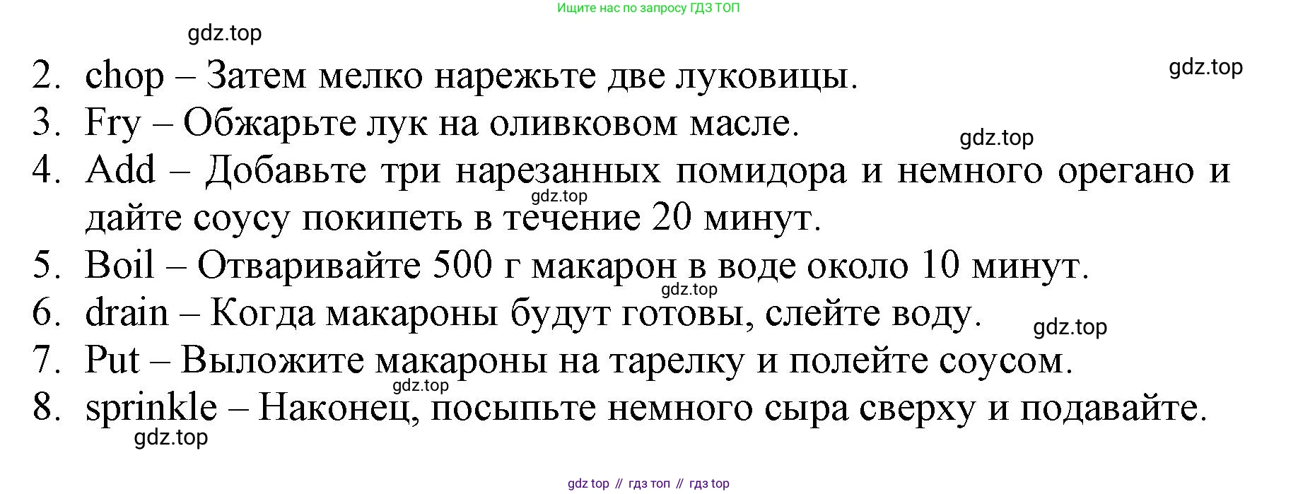 ГДЗ Английский язык (english), 6 класс Учебник (Student's book), авторы: Баранова Ксения Михайловна (Baranova Ksenia), Дули Дженни (Dooley Jenny), Копылова Виктория Викторовна (Kopylova Victoria), Мильруд Радислав Петрович (Millrood Radislav), Эванс Вирджиния (Evans Virginia), издательство Просвещение, Москва, 2023, белого цвета, страница 128, номер 3, Решение (продолжение 2)