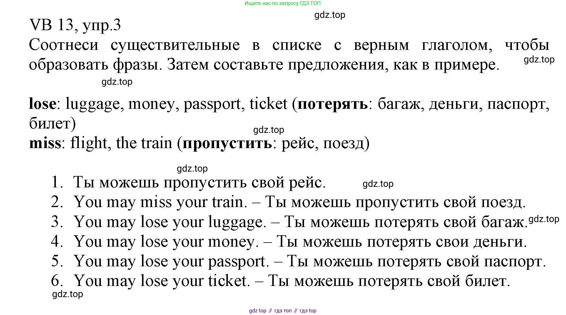 ГДЗ Английский язык (english), 6 класс Учебник (Student's book), авторы: Баранова Ксения Михайловна (Baranova Ksenia), Дули Дженни (Dooley Jenny), Копылова Виктория Викторовна (Kopylova Victoria), Мильруд Радислав Петрович (Millrood Radislav), Эванс Вирджиния (Evans Virginia), издательство Просвещение, Москва, 2023, белого цвета, страница 133, номер 3, Решение