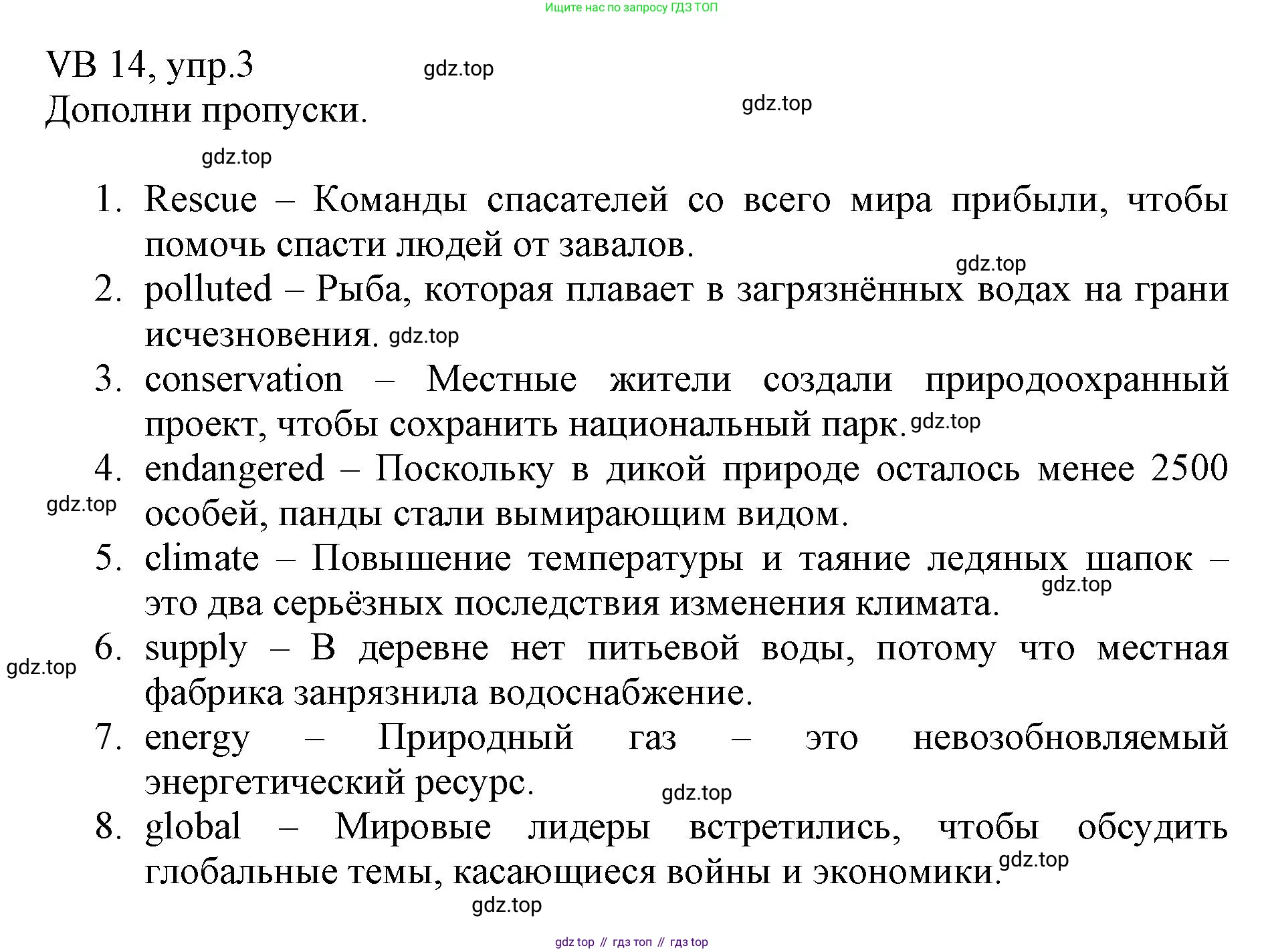 ГДЗ Английский язык (english), 6 класс Учебник (Student's book), авторы: Баранова Ксения Михайловна (Baranova Ksenia), Дули Дженни (Dooley Jenny), Копылова Виктория Викторовна (Kopylova Victoria), Мильруд Радислав Петрович (Millrood Radislav), Эванс Вирджиния (Evans Virginia), издательство Просвещение, Москва, 2023, белого цвета, страница 134, номер 3, Решение