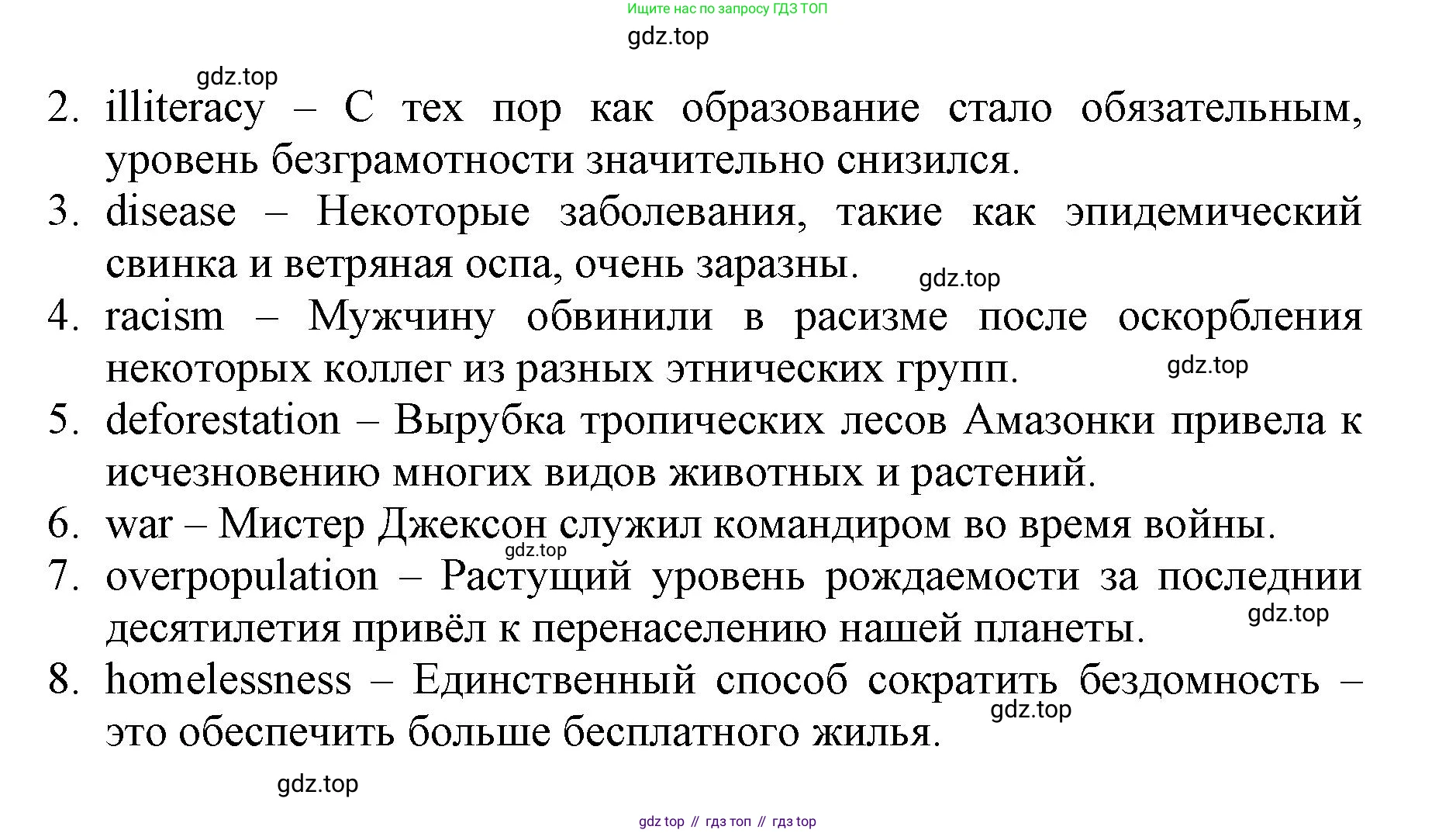 ГДЗ Английский язык (english), 6 класс Учебник (Student's book), авторы: Баранова Ксения Михайловна (Baranova Ksenia), Дули Дженни (Dooley Jenny), Копылова Виктория Викторовна (Kopylova Victoria), Мильруд Радислав Петрович (Millrood Radislav), Эванс Вирджиния (Evans Virginia), издательство Просвещение, Москва, 2023, белого цвета, страница 135, номер 2, Решение (продолжение 2)