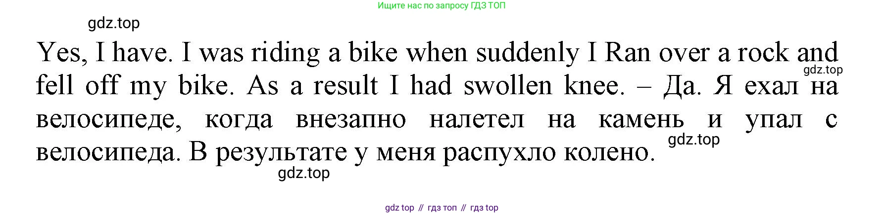 ГДЗ Английский язык (english), 6 класс Учебник (Student's book), авторы: Баранова Ксения Михайловна (Baranova Ksenia), Дули Дженни (Dooley Jenny), Копылова Виктория Викторовна (Kopylova Victoria), Мильруд Радислав Петрович (Millrood Radislav), Эванс Вирджиния (Evans Virginia), издательство Просвещение, Москва, 2023, белого цвета, страница 136, номер 3, Решение (продолжение 2)