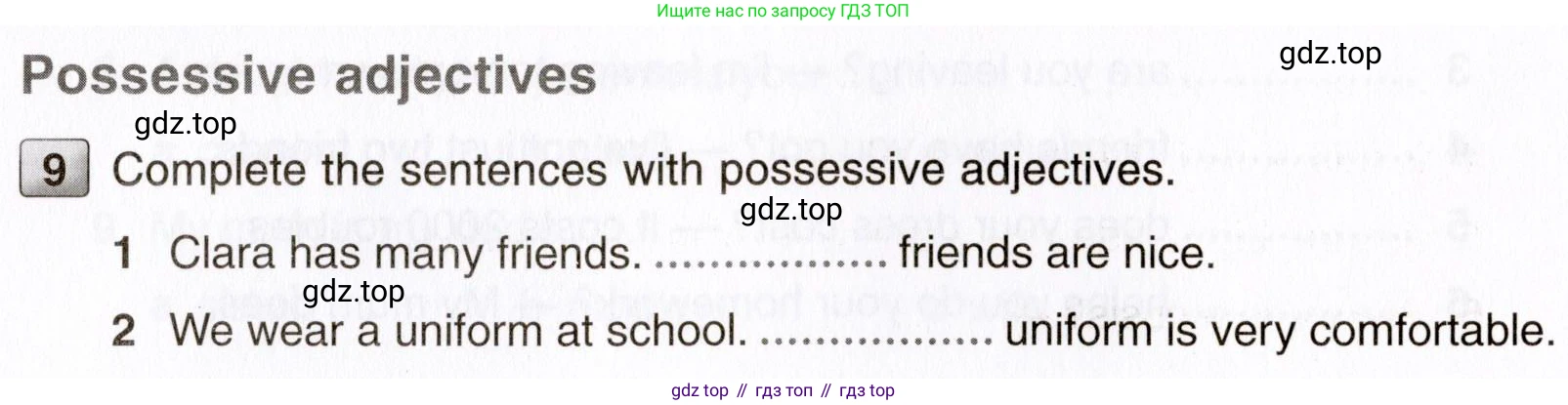 ГДЗ Английский язык (english), 6 класс Тесты, авторы: Тетина Светлана Владимировна, Титова Елена Александровна, издательство Русское слово, Москва, 2019, страница 7, номер 9, Условие
