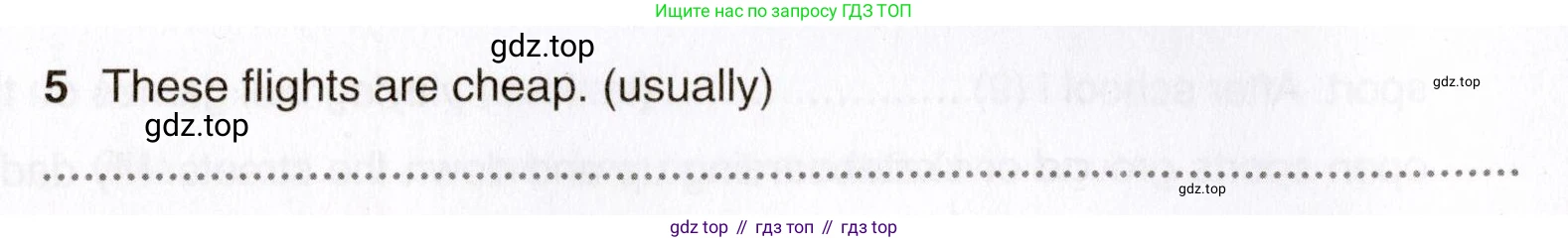 ГДЗ Английский язык (english), 6 класс Тесты, авторы: Тетина Светлана Владимировна, Титова Елена Александровна, издательство Русское слово, Москва, 2019, страница 19, номер 8, Условие (продолжение 2)